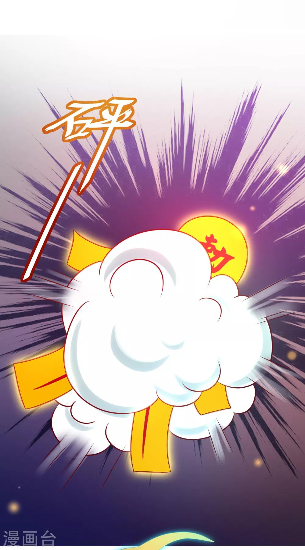 第53话 我真的好喜欢你！(1/2)-第58话
