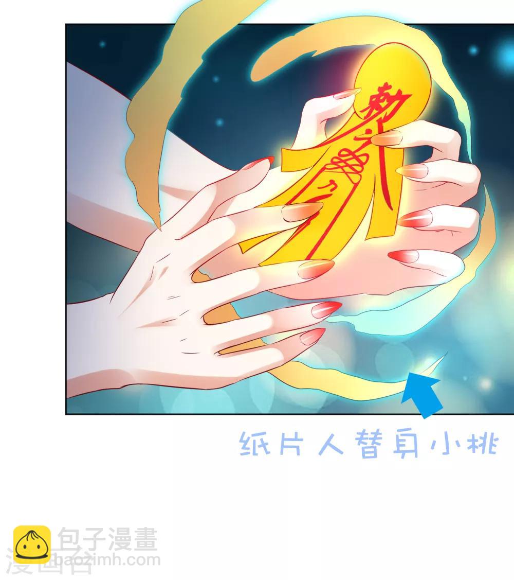 第53话 我真的好喜欢你！(1/2)-第58话