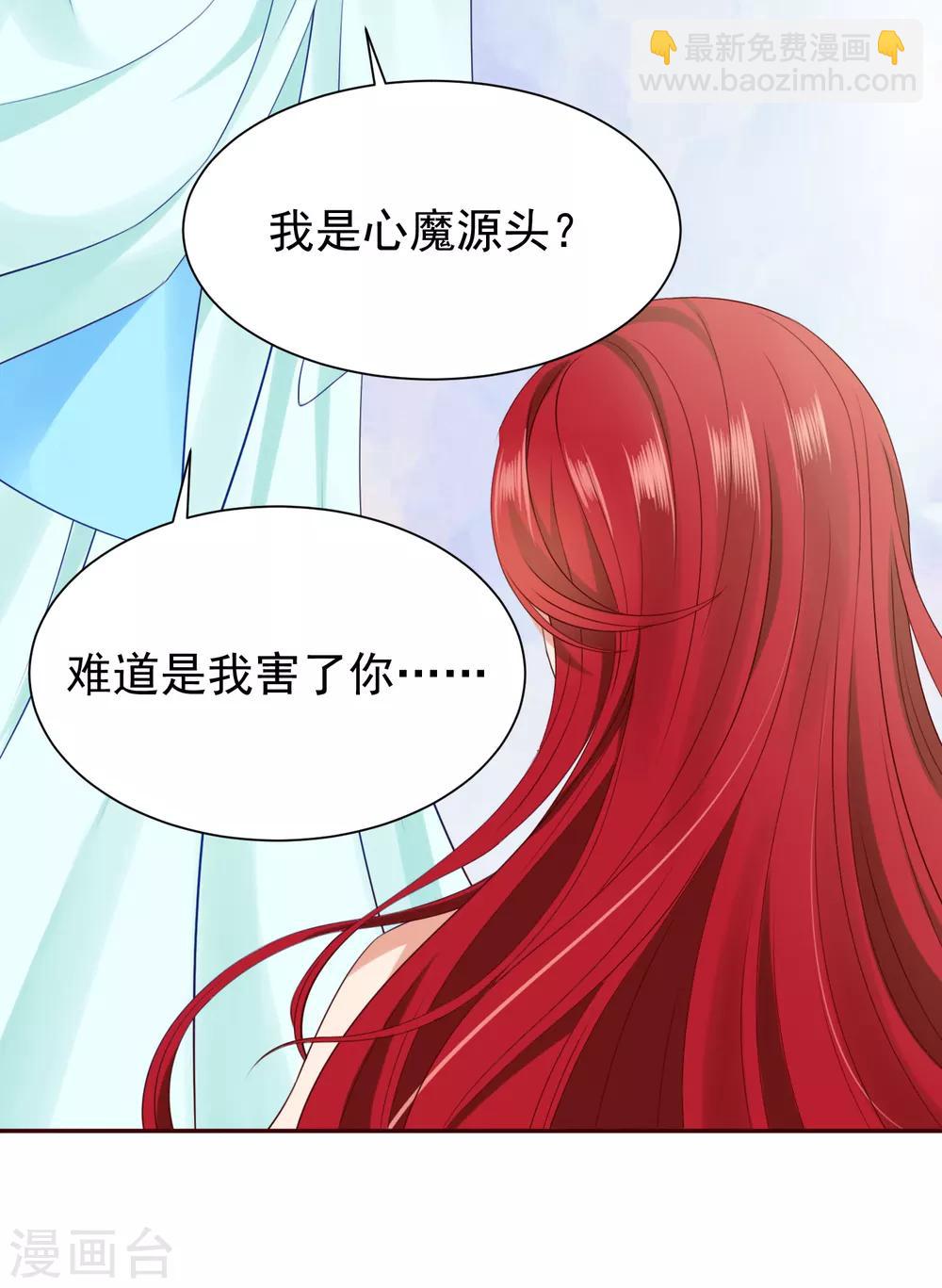 第53话 我真的好喜欢你！(1/2)-第58话