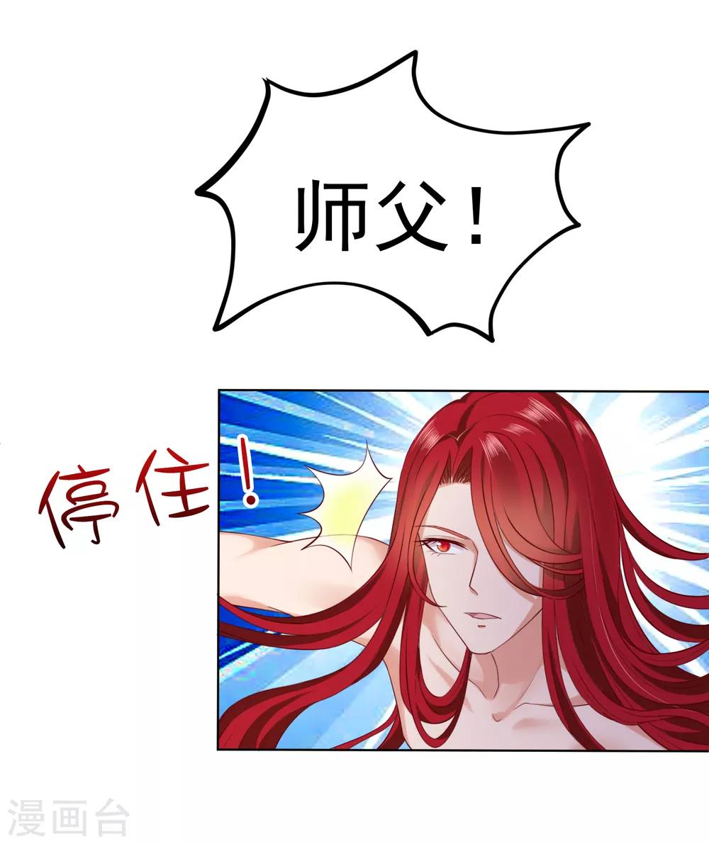 第53话 我真的好喜欢你！(1/2)-第58话