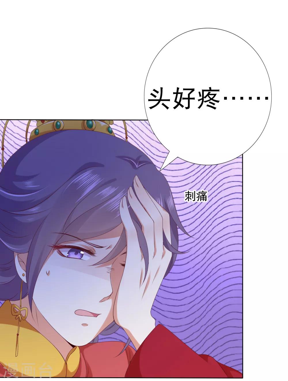 第53话 我真的好喜欢你！(1/2)-第58话