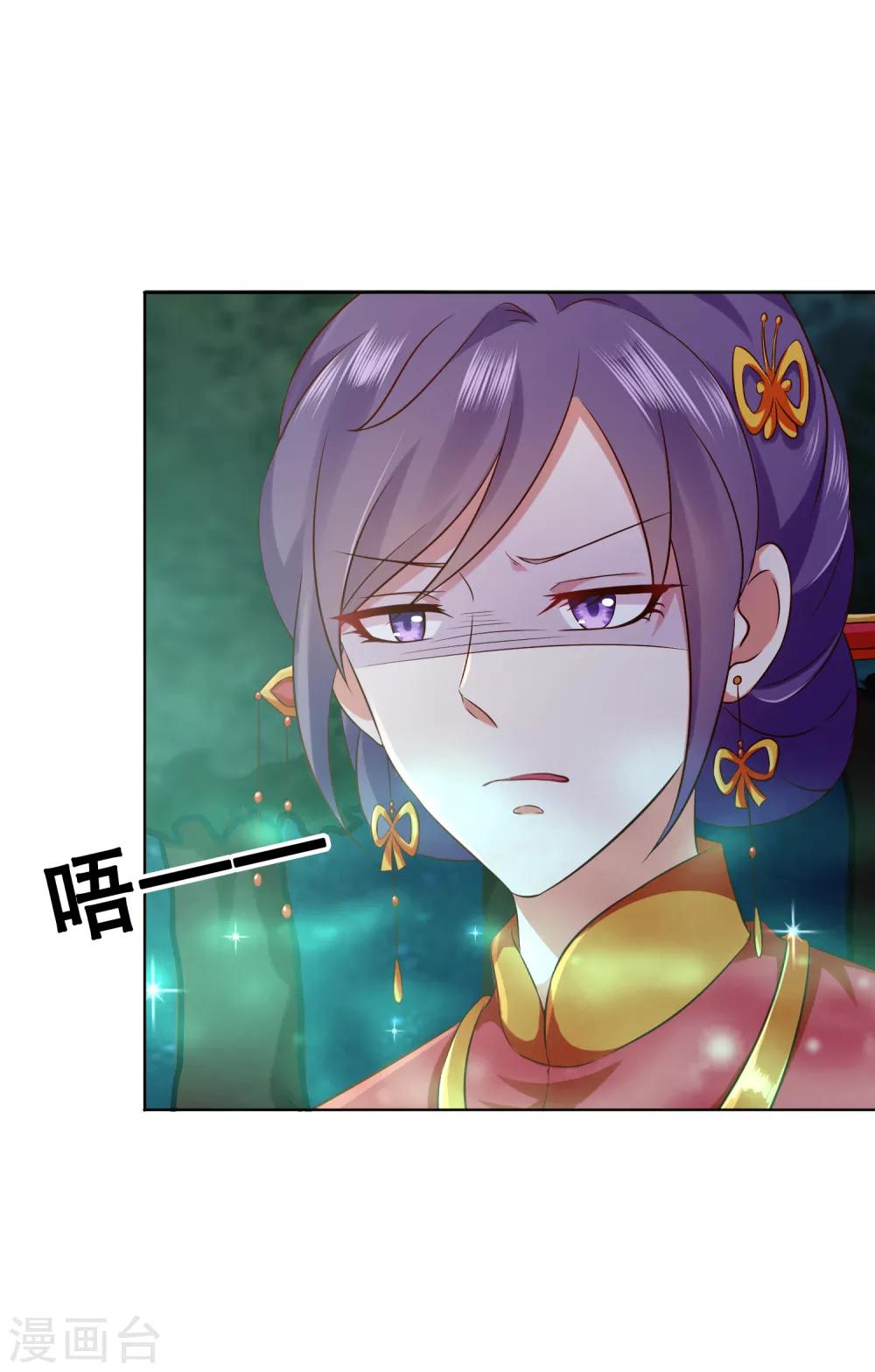 第54话 小饕餮你懂的太多啦！-第60话