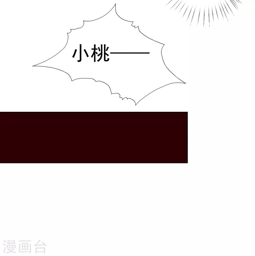 第54话 小饕餮你懂的太多啦！-第60话
