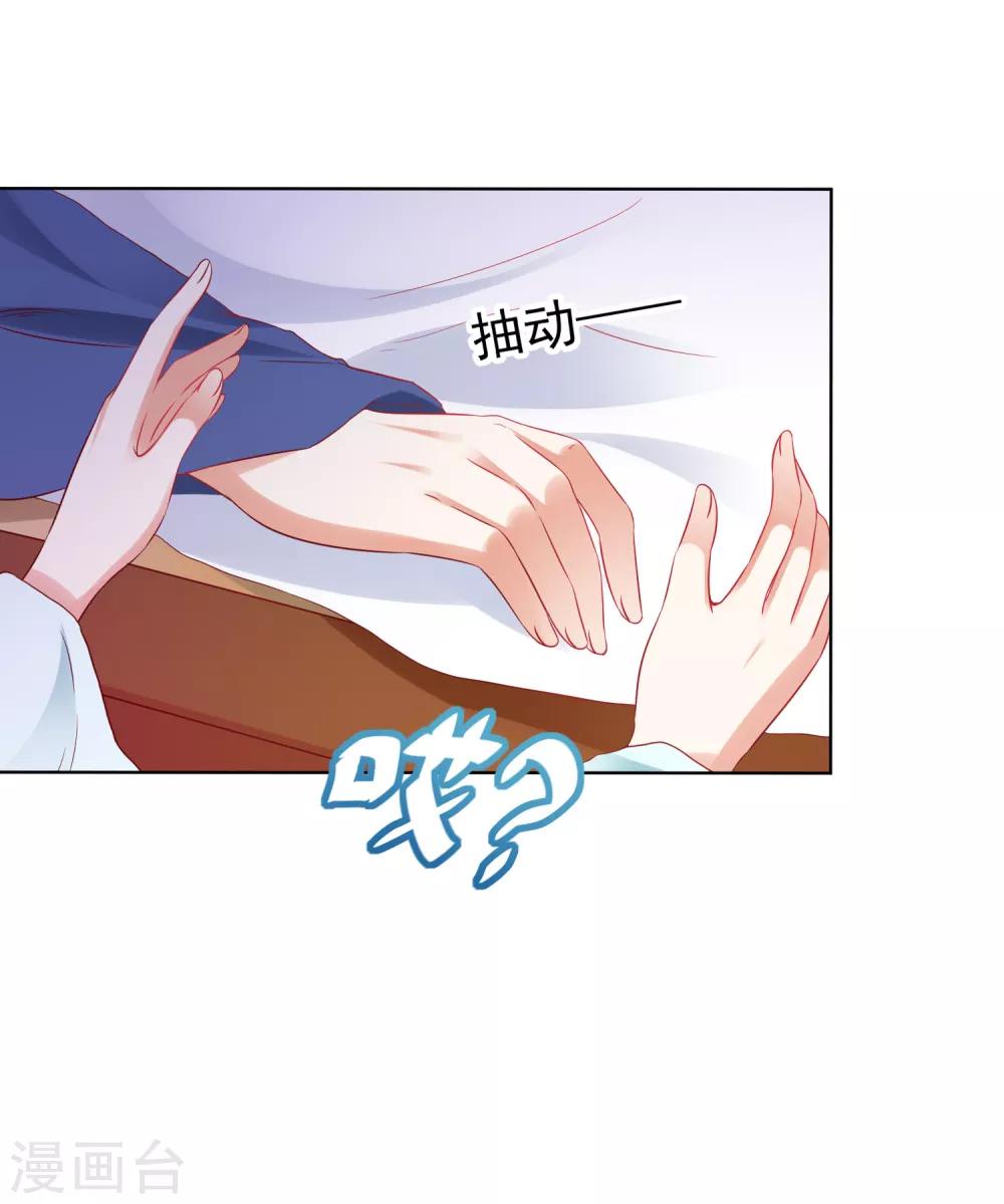 第56话 小饕餮都哭了！你还不哭？-第62话