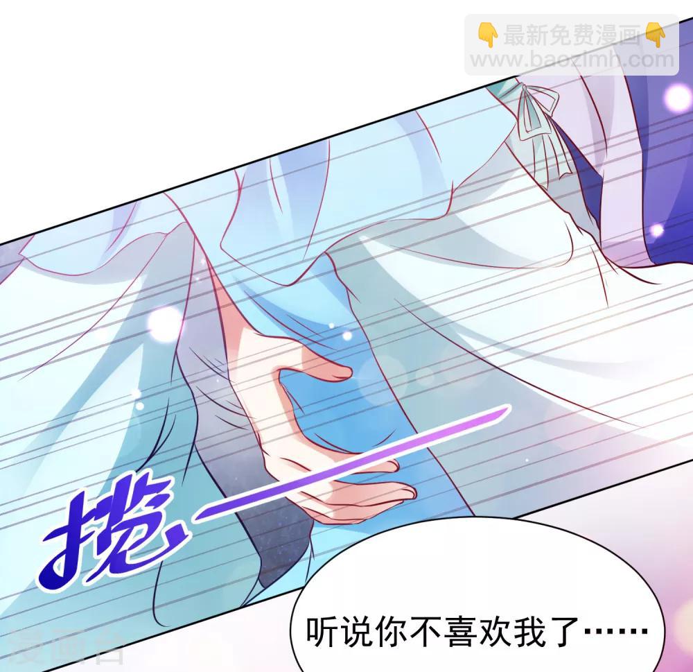 第56话 小饕餮都哭了！你还不哭？-第62话