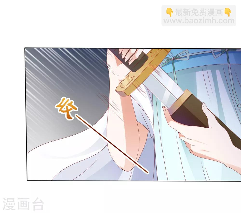 第56话 小饕餮都哭了！你还不哭？-第62话