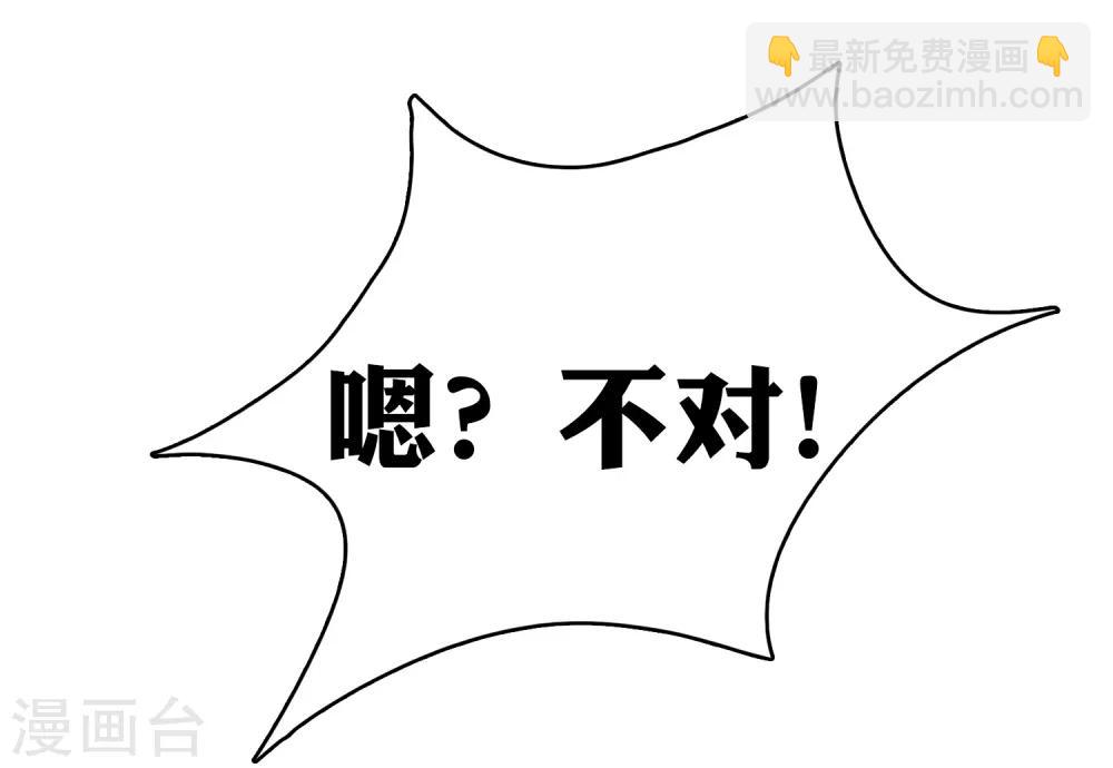 第58话 相亲相爱一起睡呀！(1/2)-第64话