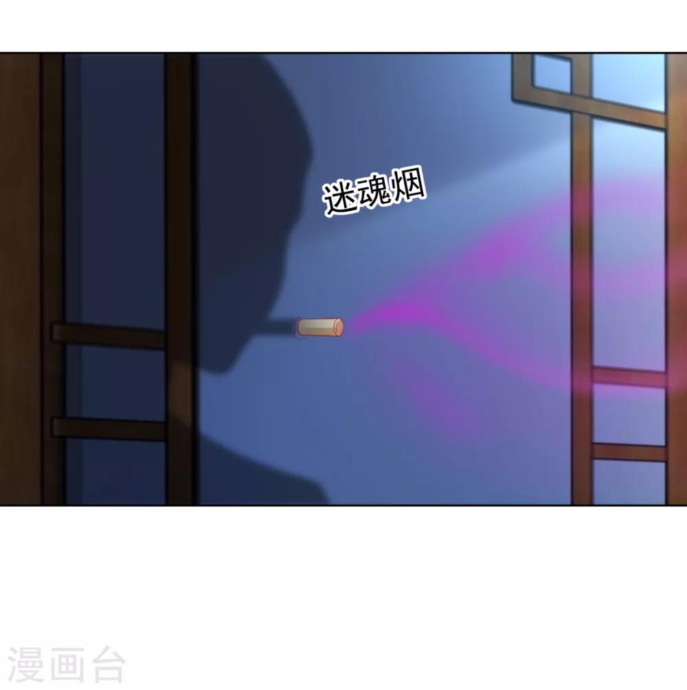 第58话 相亲相爱一起睡呀！(1/2)-第64话