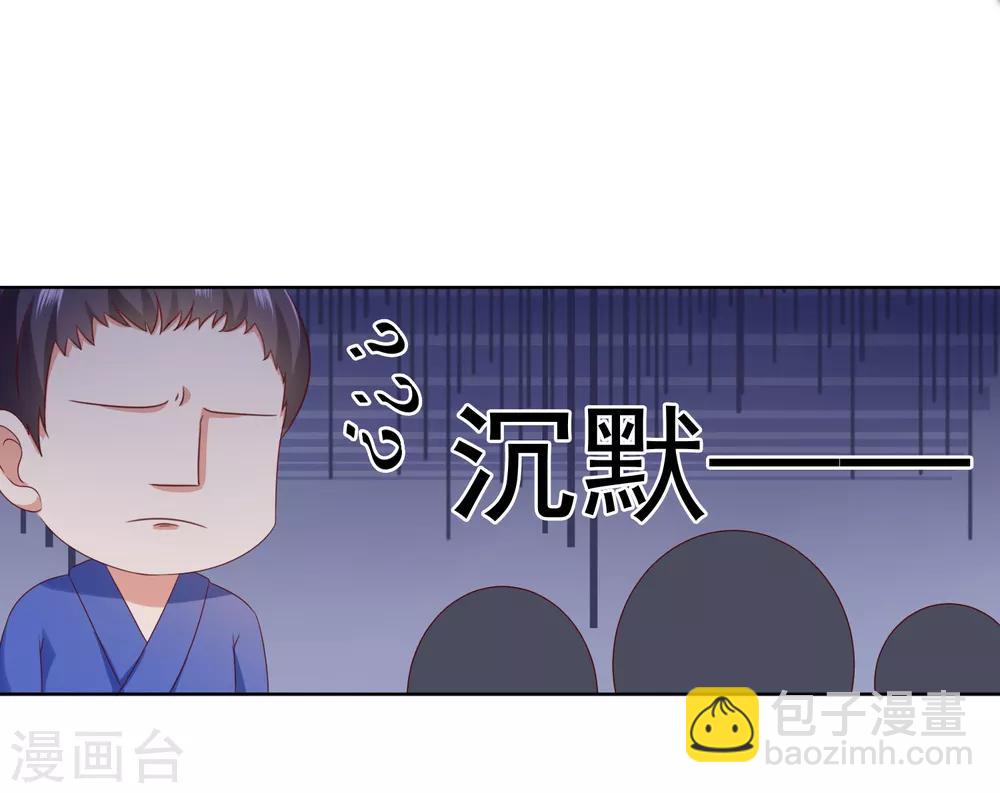 第58话 相亲相爱一起睡呀！(1/2)-第64话