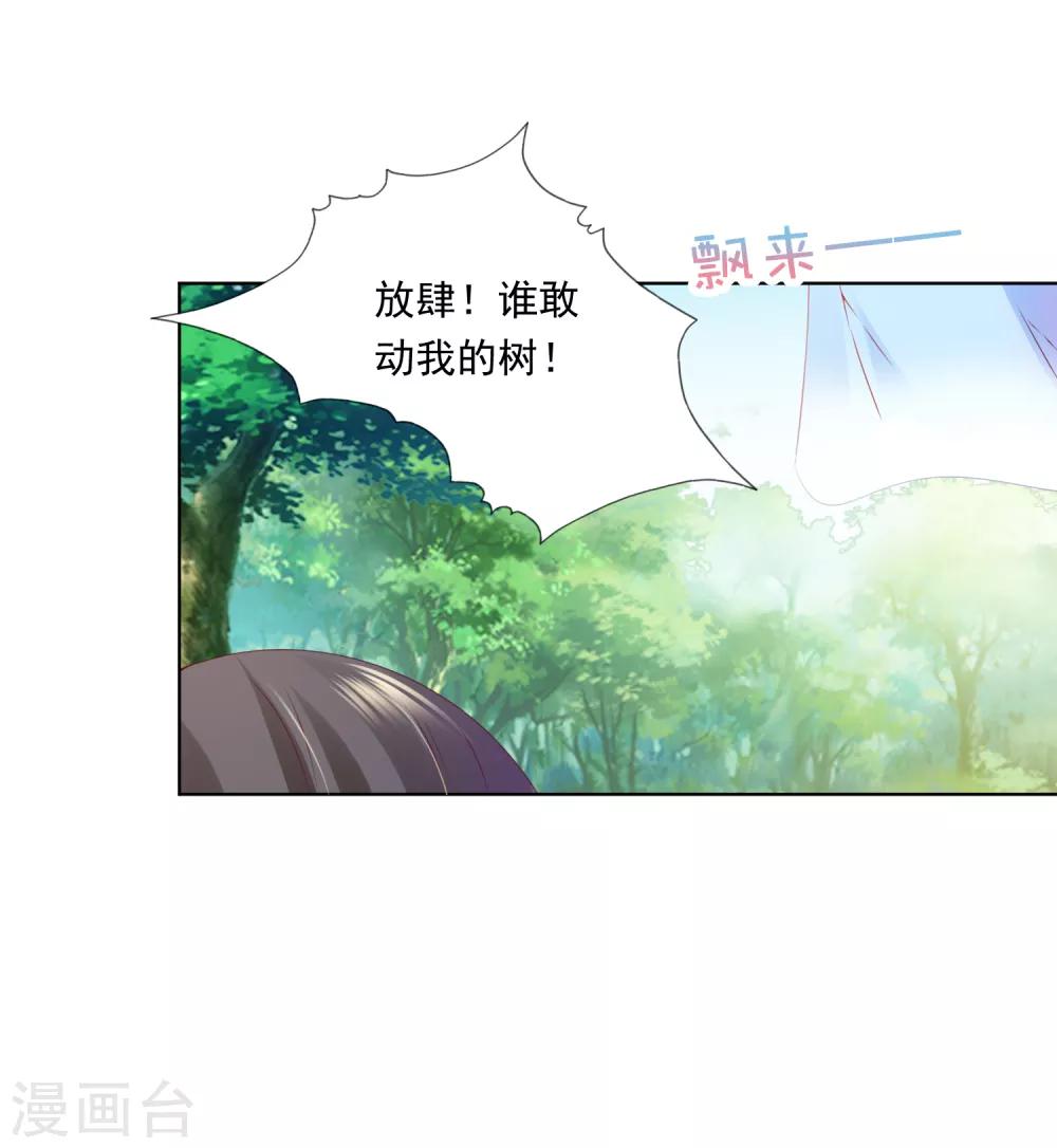 第60话 鹤鹤竟然有姑姑！-第66话