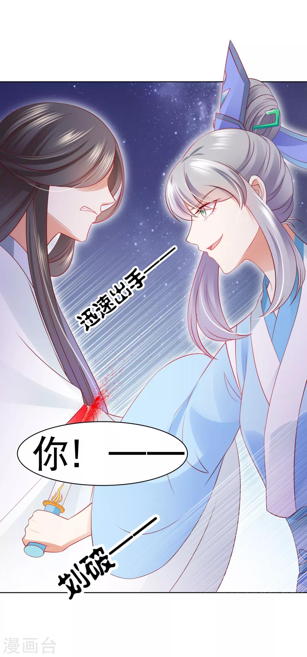 第60话 鹤鹤竟然有姑姑！-第66话