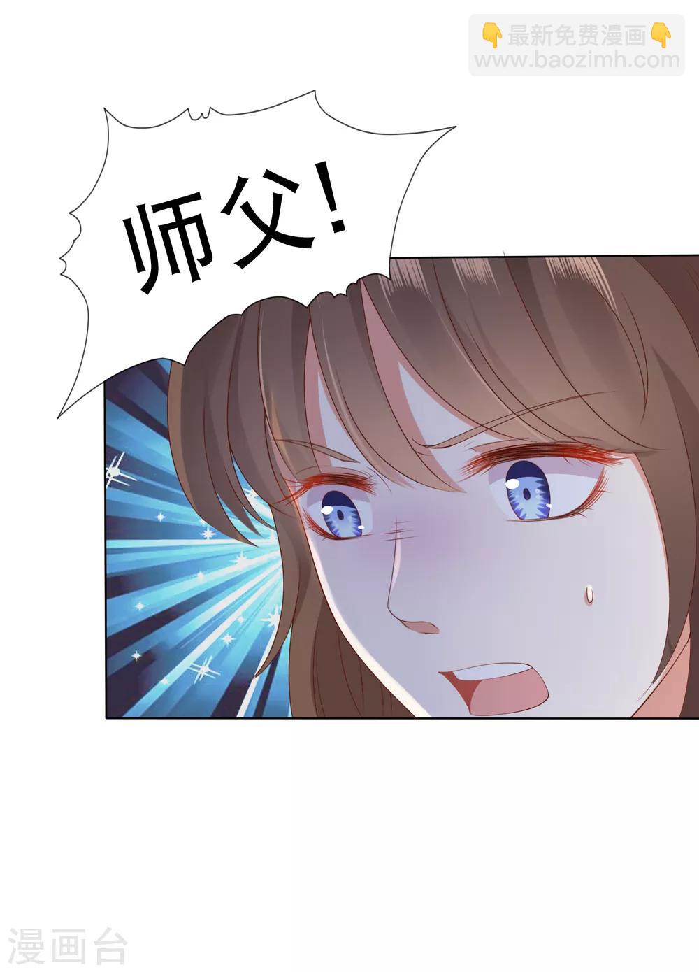 第60话 鹤鹤竟然有姑姑！-第66话