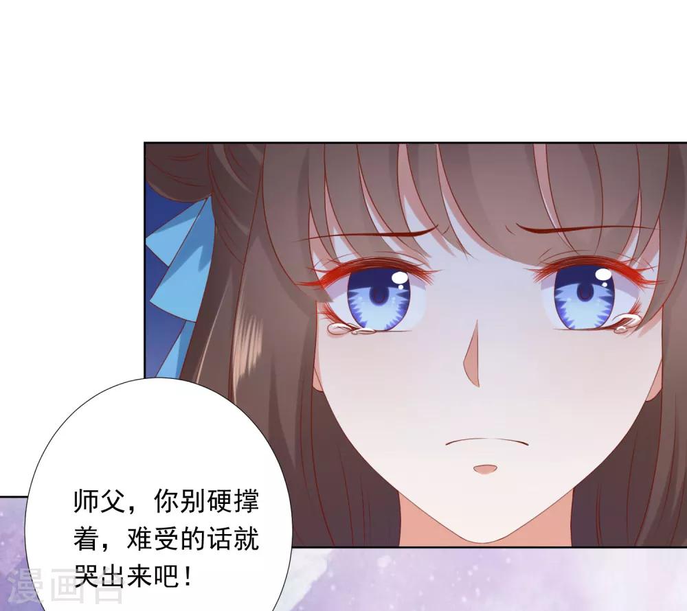 第61话 师父的心魔，无能为力(1/2)-第68话
