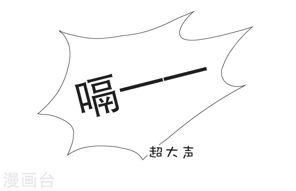 第61话 师父的心魔，无能为力(1/2)-第68话