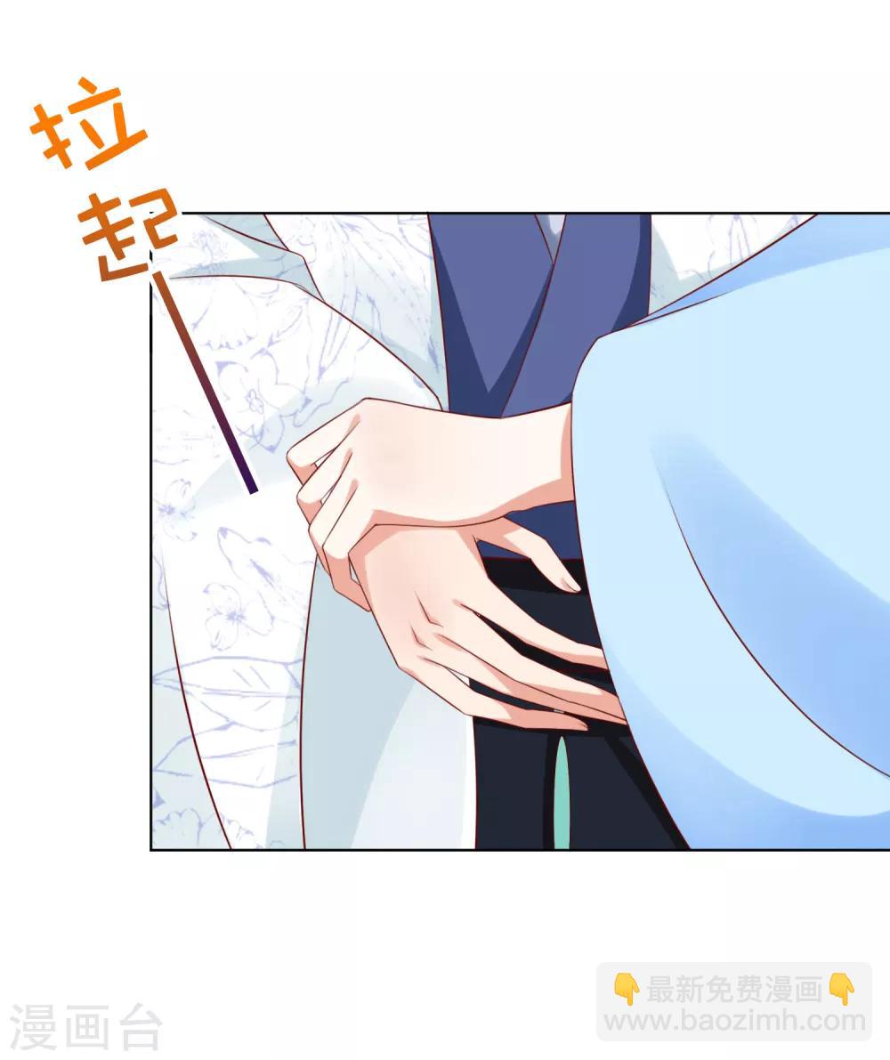 第61话 师父的心魔，无能为力(1/2)-第68话