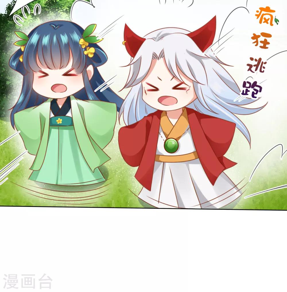 第63话 你和小雪结婚吧~-第70话