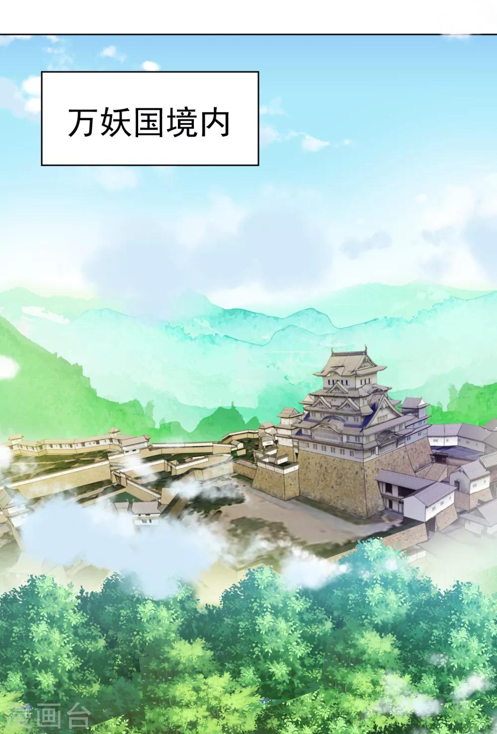 第63话 你和小雪结婚吧~-第70话