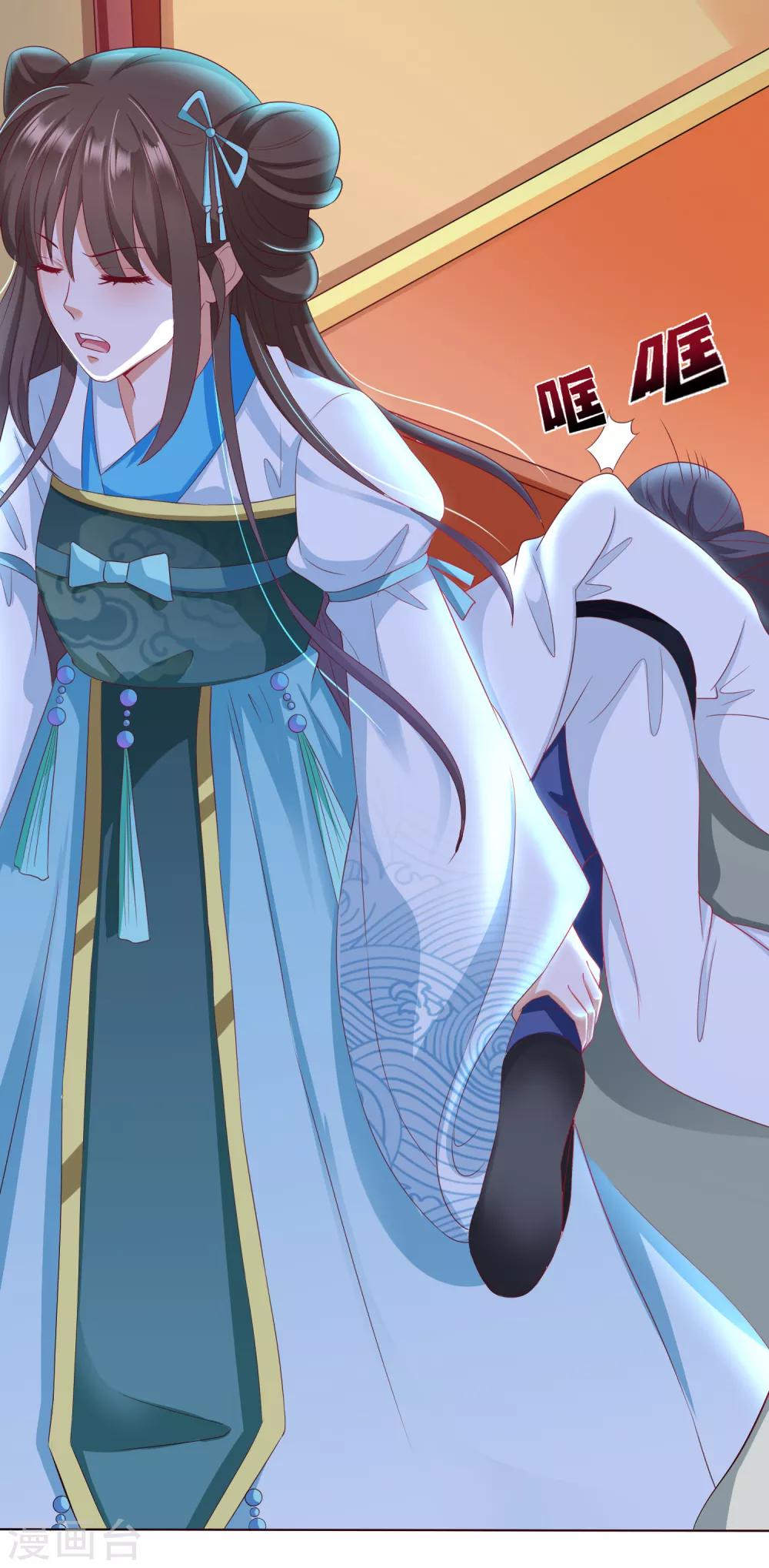 第7话 混蛋师父！你在摸哪里啊！-第8话