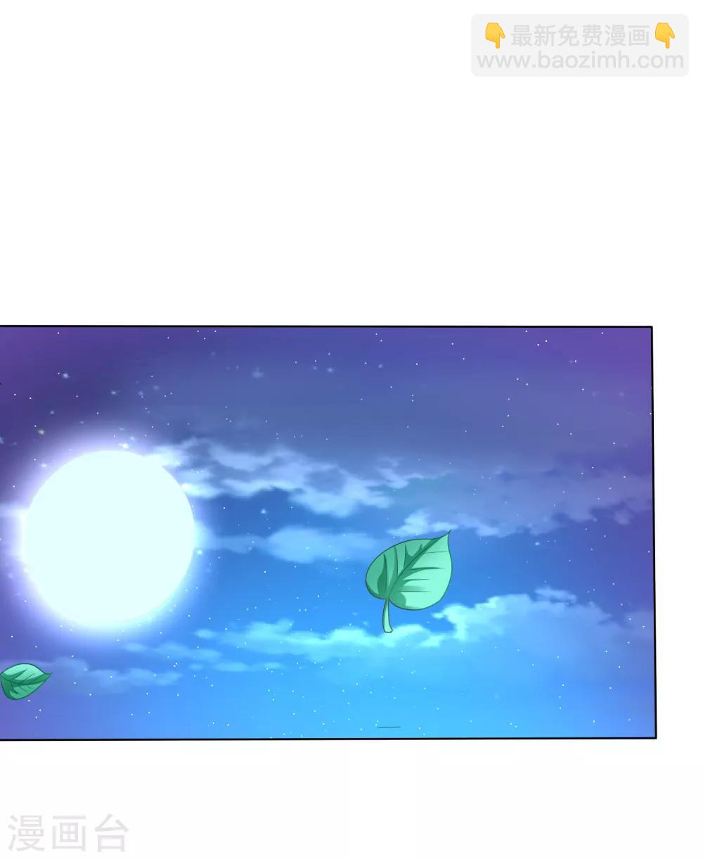 第7话 混蛋师父！你在摸哪里啊！-第8话