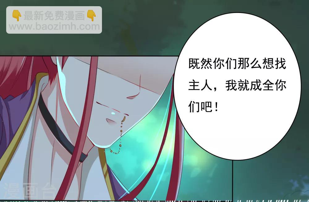 第7话 混蛋师父！你在摸哪里啊！-第8话