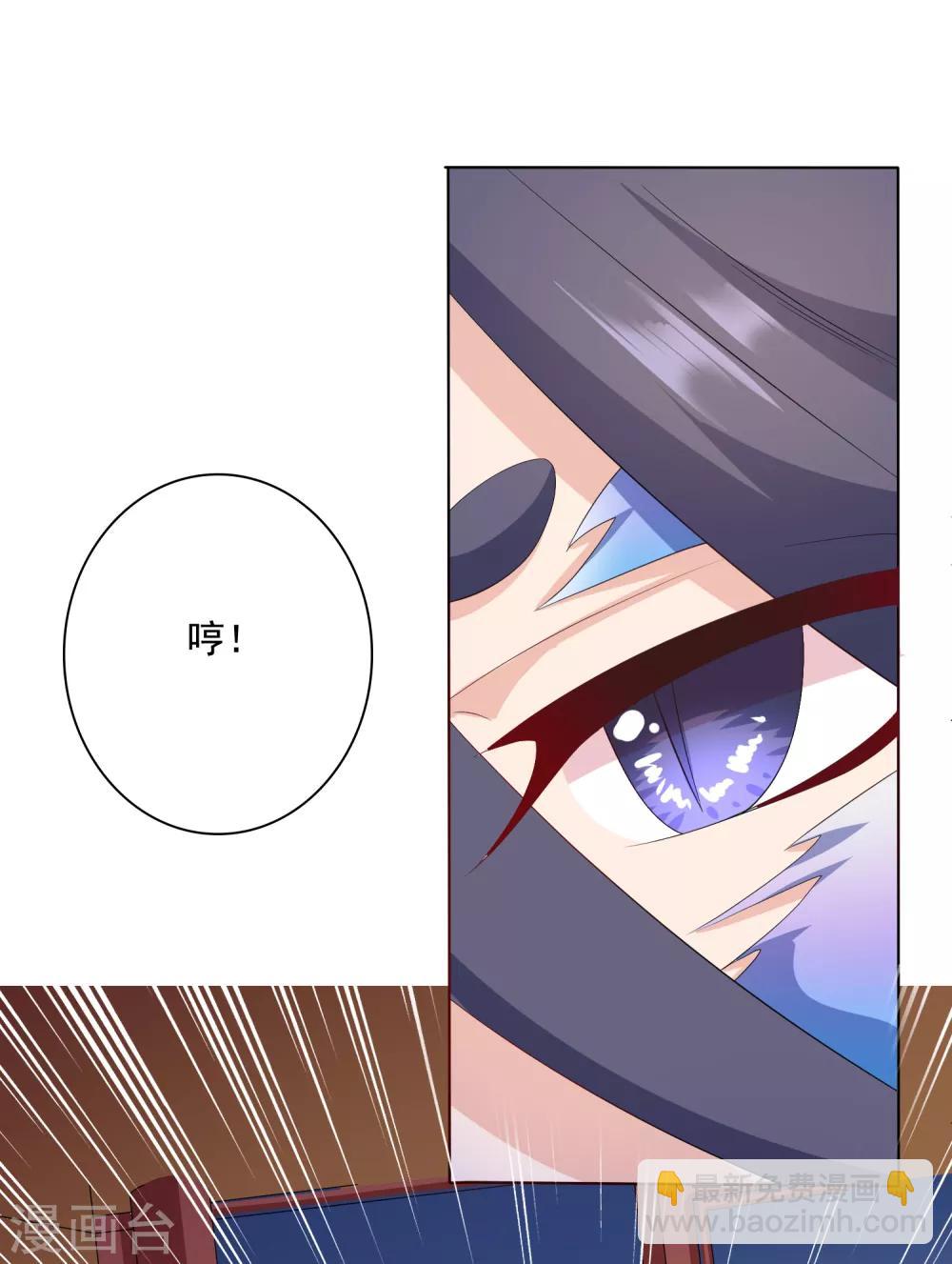 第7话 混蛋师父！你在摸哪里啊！-第8话