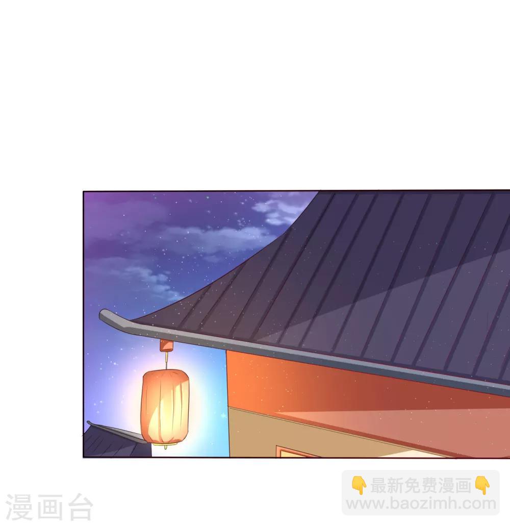 第7话 混蛋师父！你在摸哪里啊！-第8话