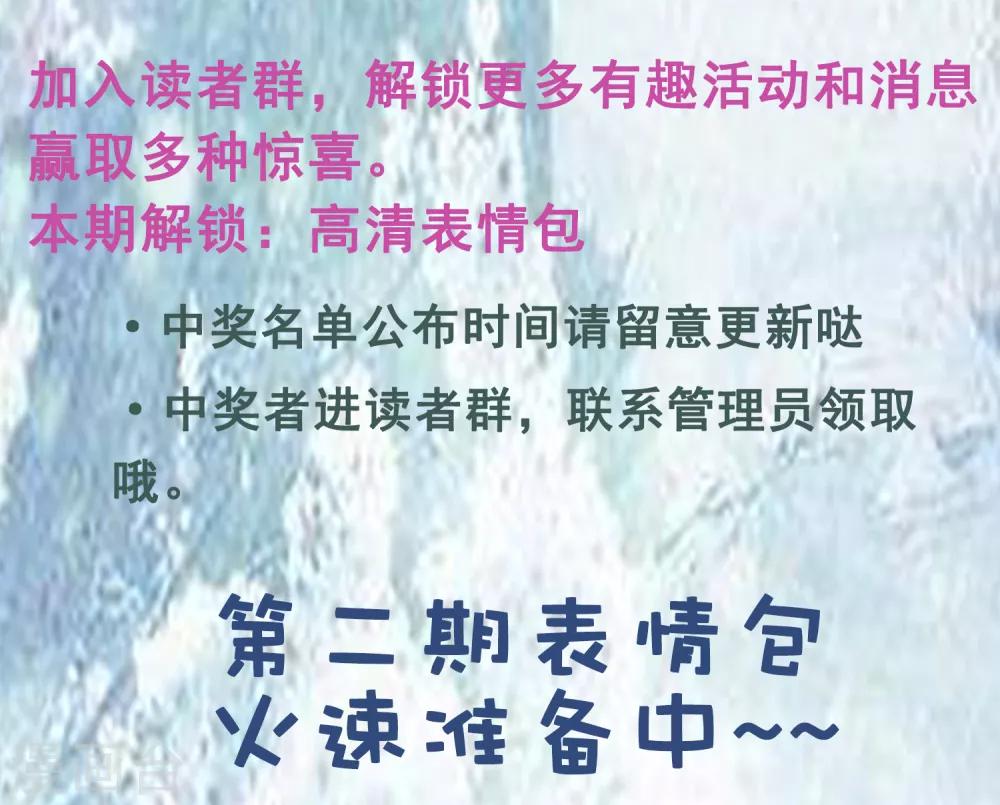 第7话 混蛋师父！你在摸哪里啊！-第8话