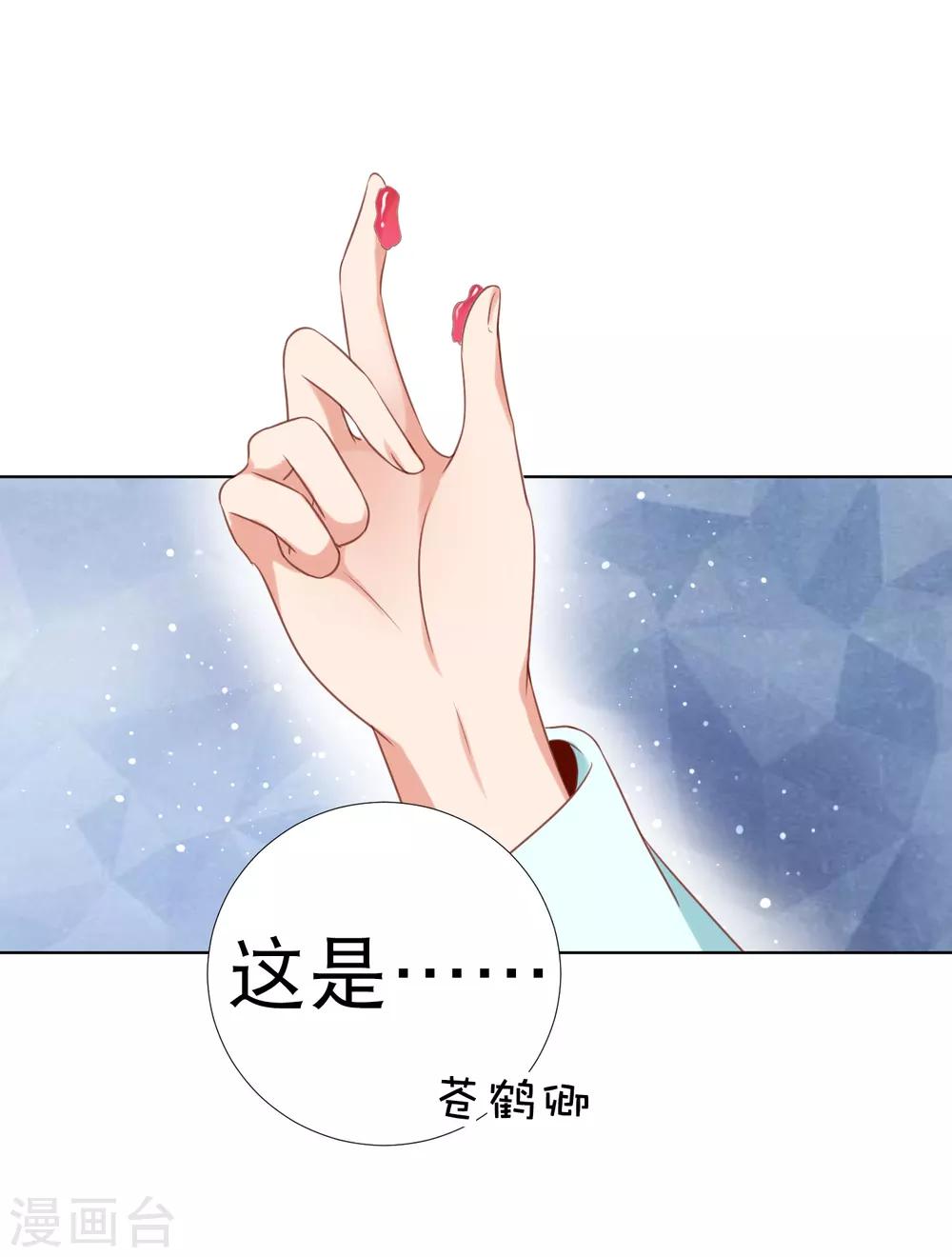 第65话 相公威武~-第72话