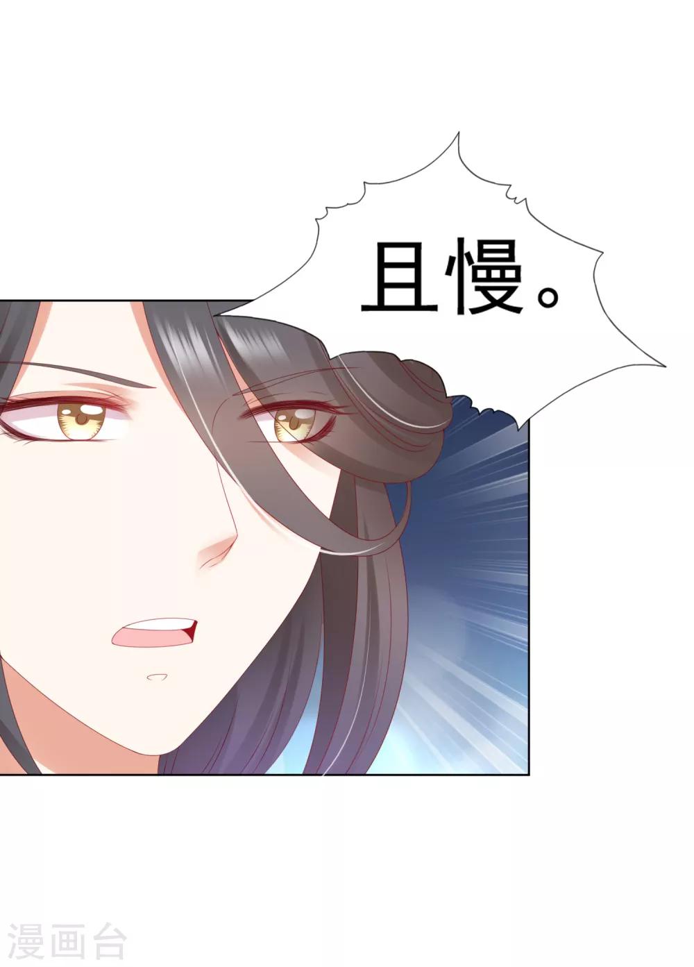第65话 相公威武~-第72话
