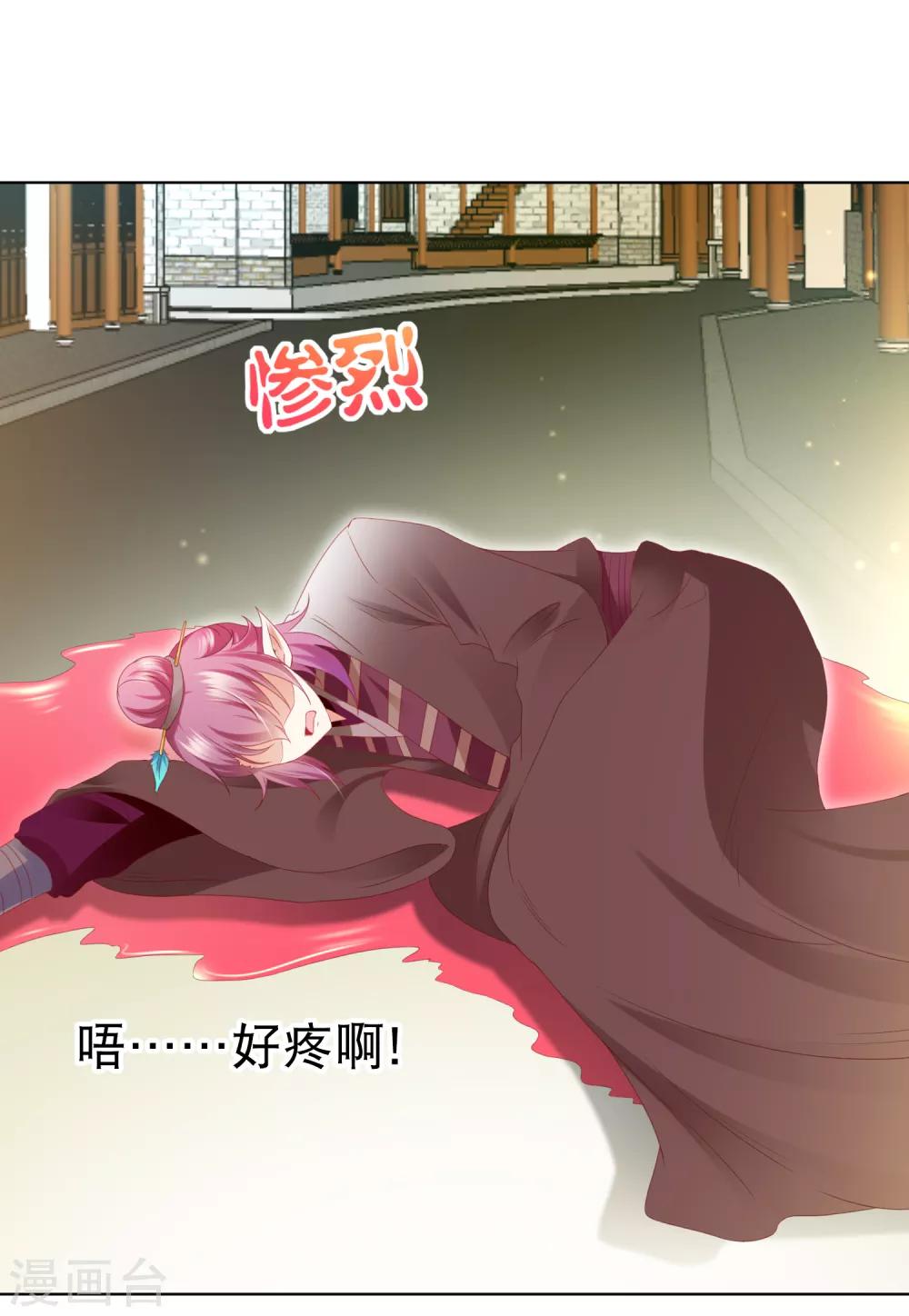 第65话 相公威武~-第72话