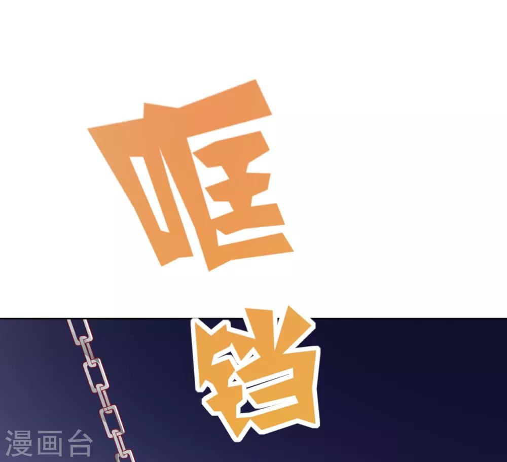 第71话 去婆婆家喽~-第78话