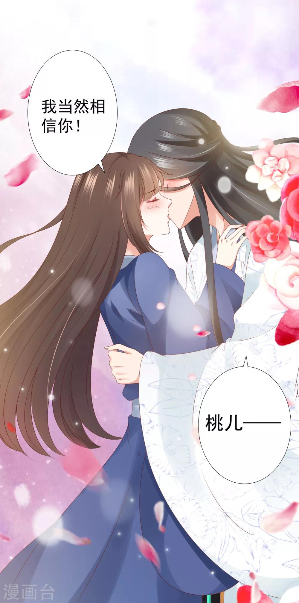 第74话 熟练的令人心疼~-第82话