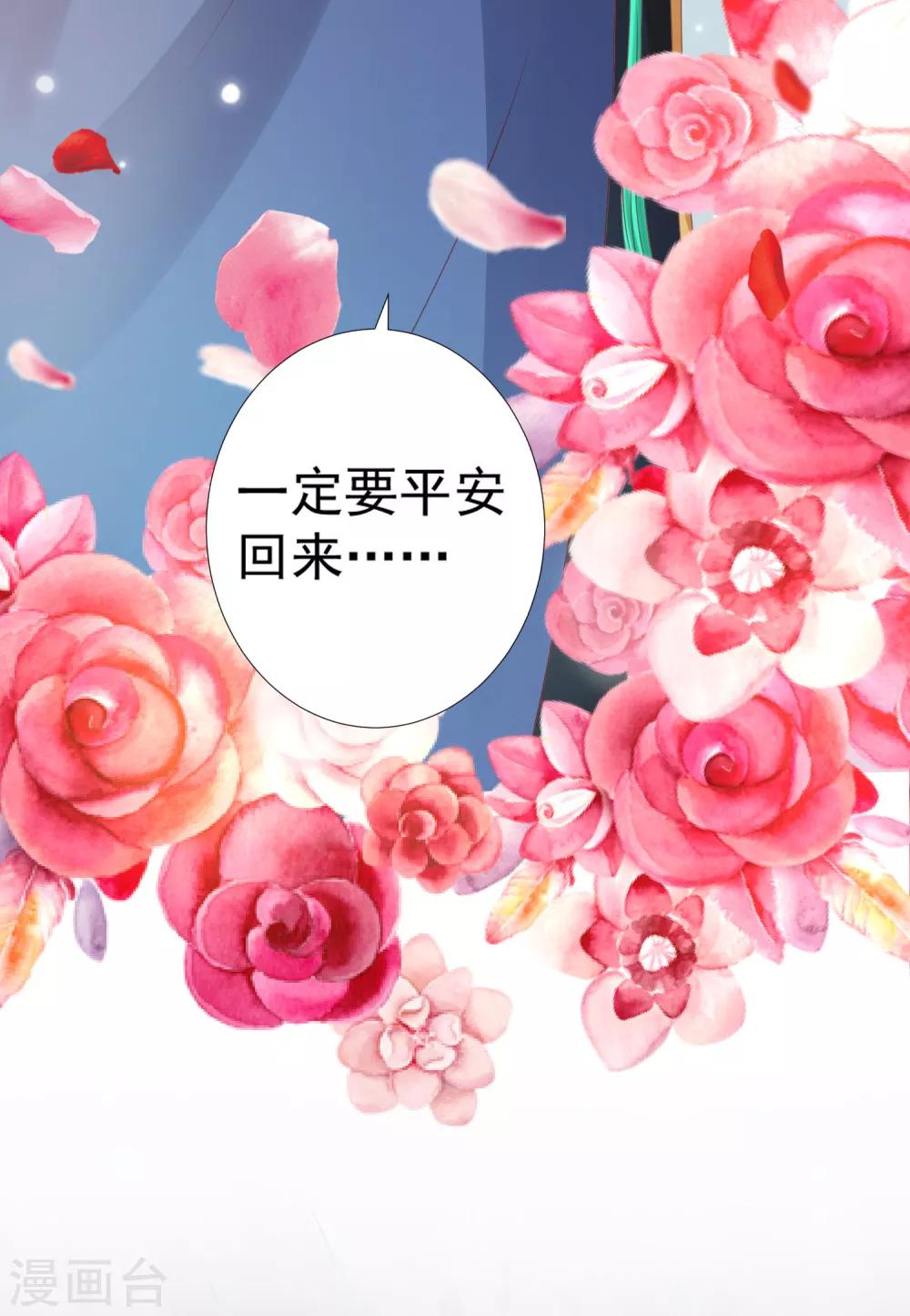 第74话 熟练的令人心疼~-第82话