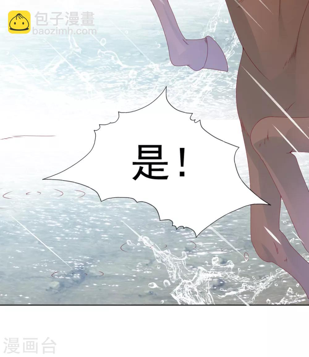 第74话 熟练的令人心疼~-第82话