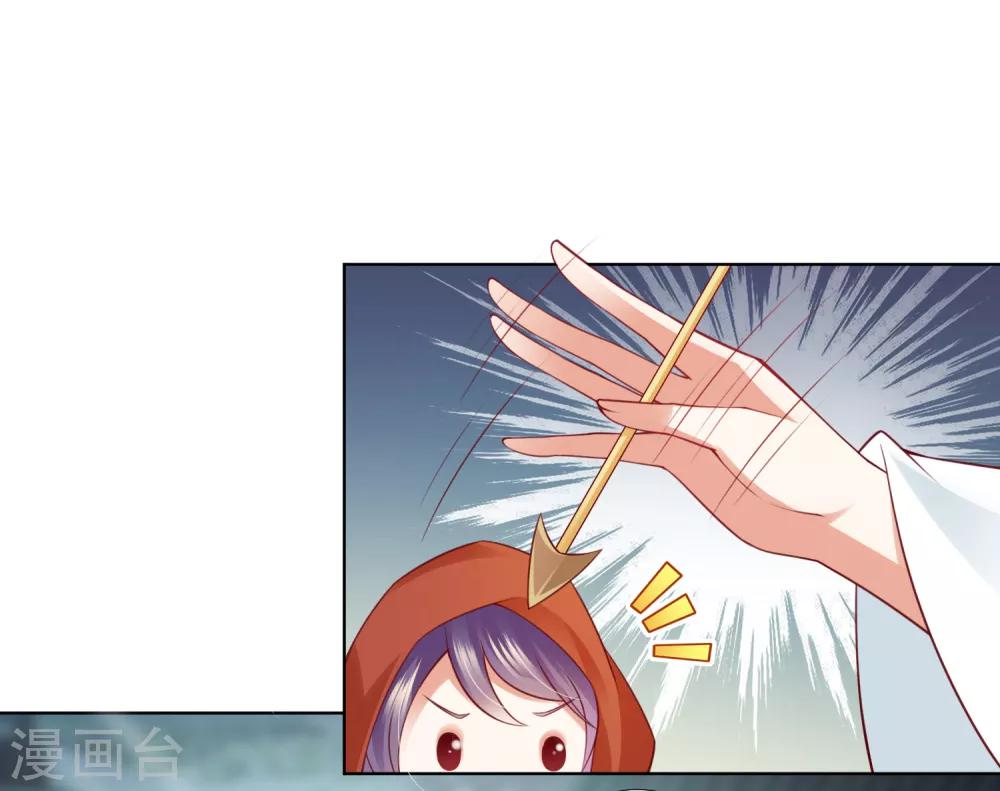 第74话 熟练的令人心疼~-第82话