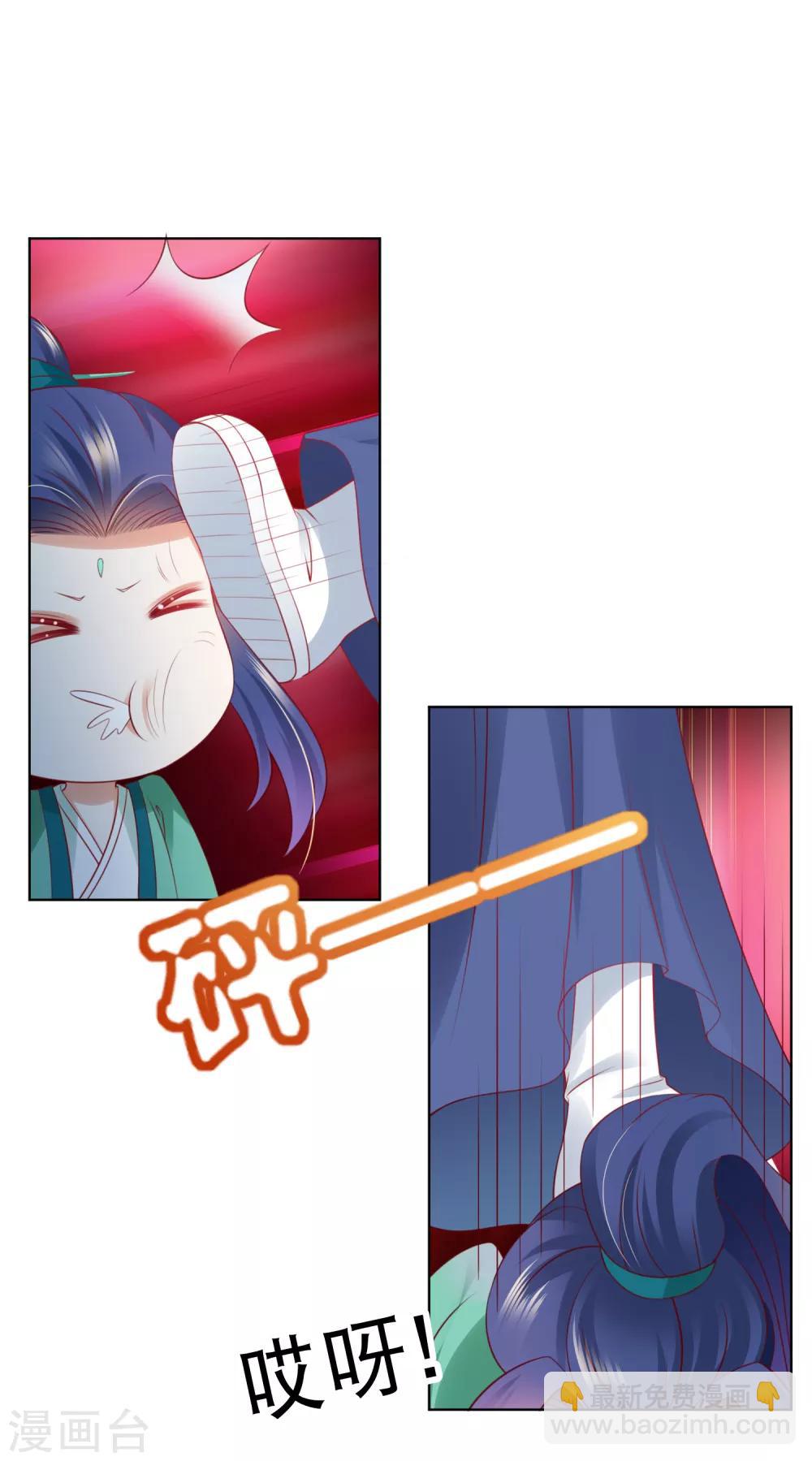 第74话 熟练的令人心疼~-第82话