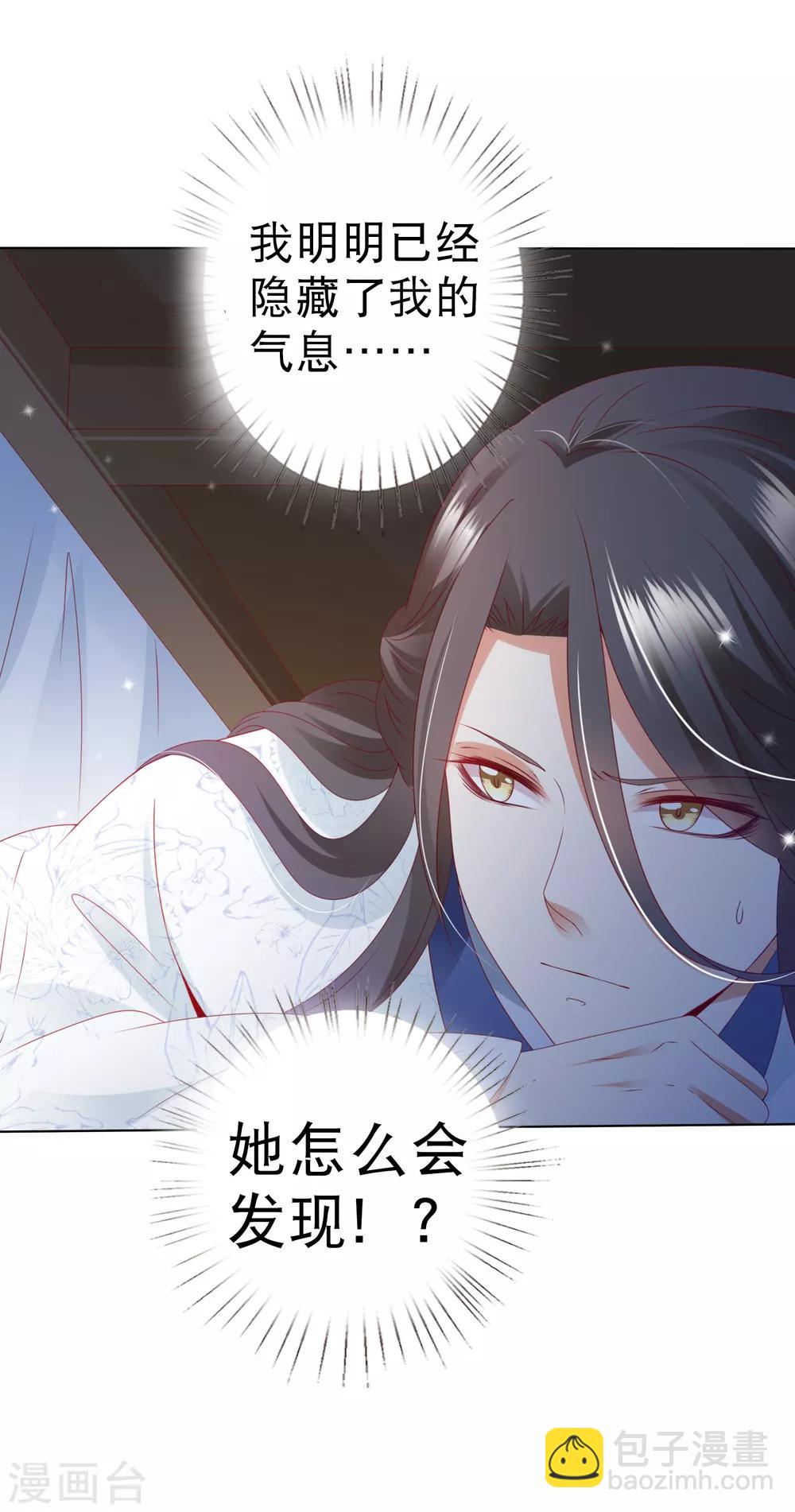 第74话 熟练的令人心疼~-第82话