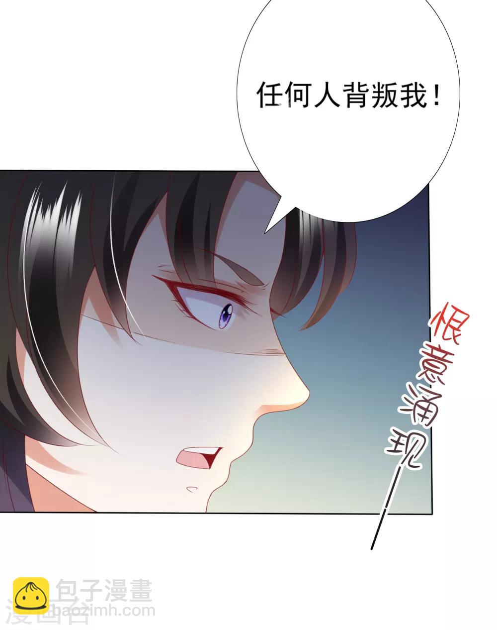 第74话 熟练的令人心疼~-第82话