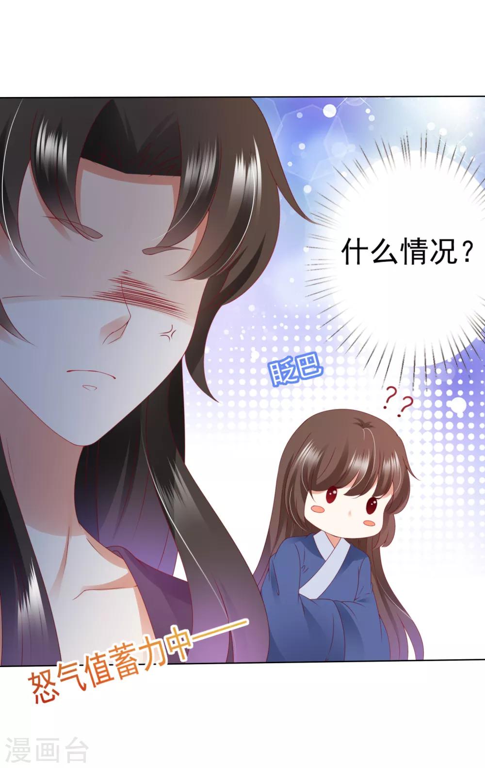 第74话 熟练的令人心疼~-第82话