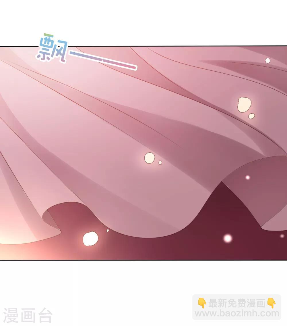 第75话 妖王的心酸过往(1/2)-第84话