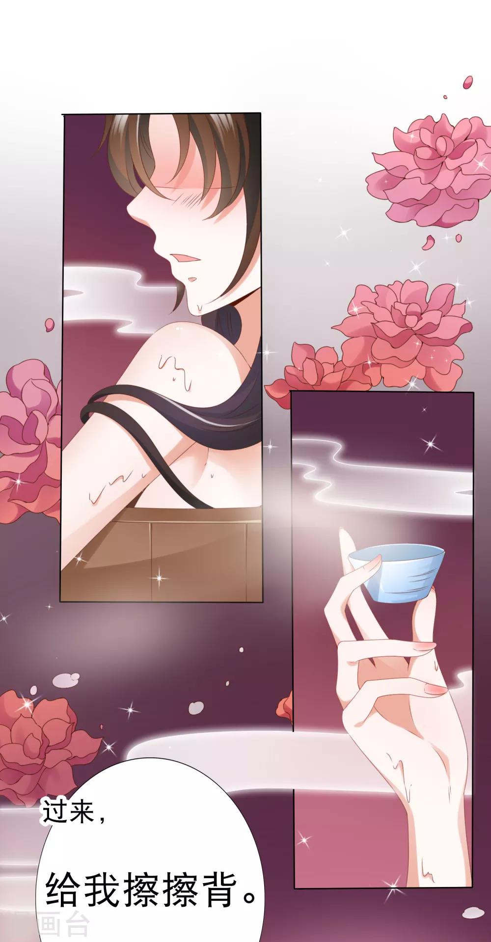 第75话 妖王的心酸过往(1/2)-第84话