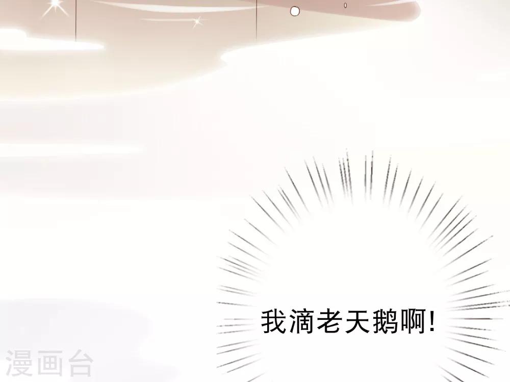 第75话 妖王的心酸过往(1/2)-第84话