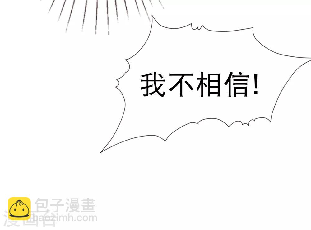 第76话 苍天师可不要哭鼻子哦~(1/2)-第86话