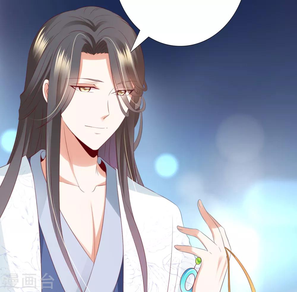 第76话 苍天师可不要哭鼻子哦~(1/2)-第86话
