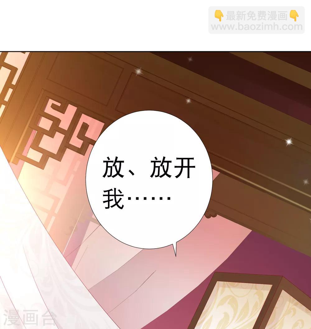 第77话 谁来管管阿星啊！(1/2)-第88话