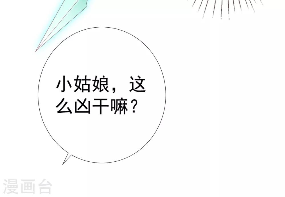 第77话 谁来管管阿星啊！(1/2)-第88话