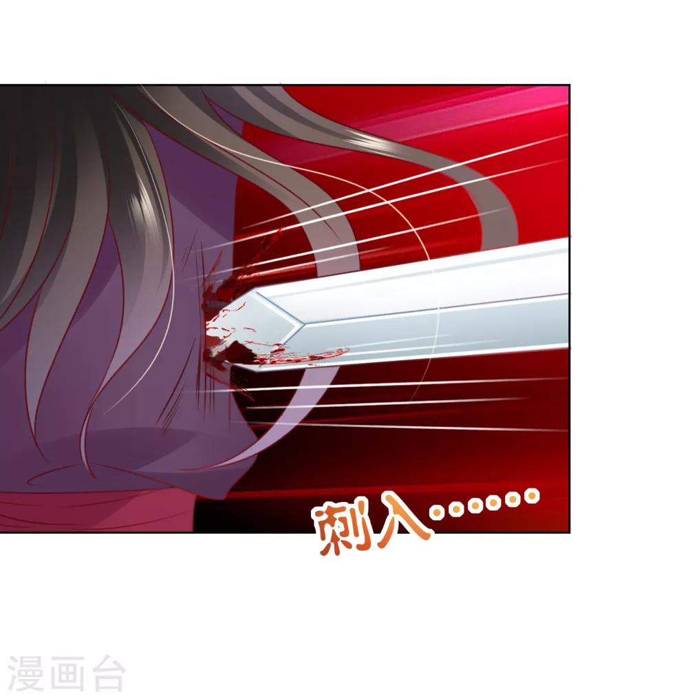 第77话 谁来管管阿星啊！(1/2)-第88话