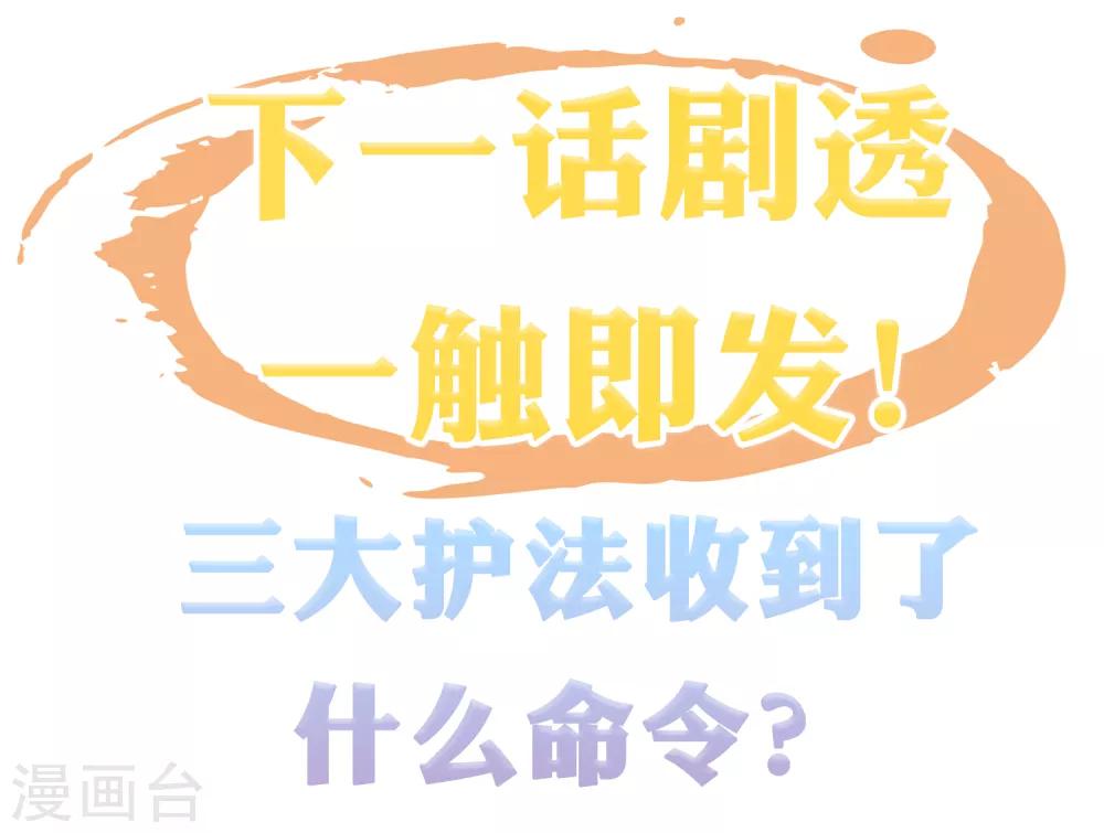 第77话 谁来管管阿星啊！(1/2)-第88话