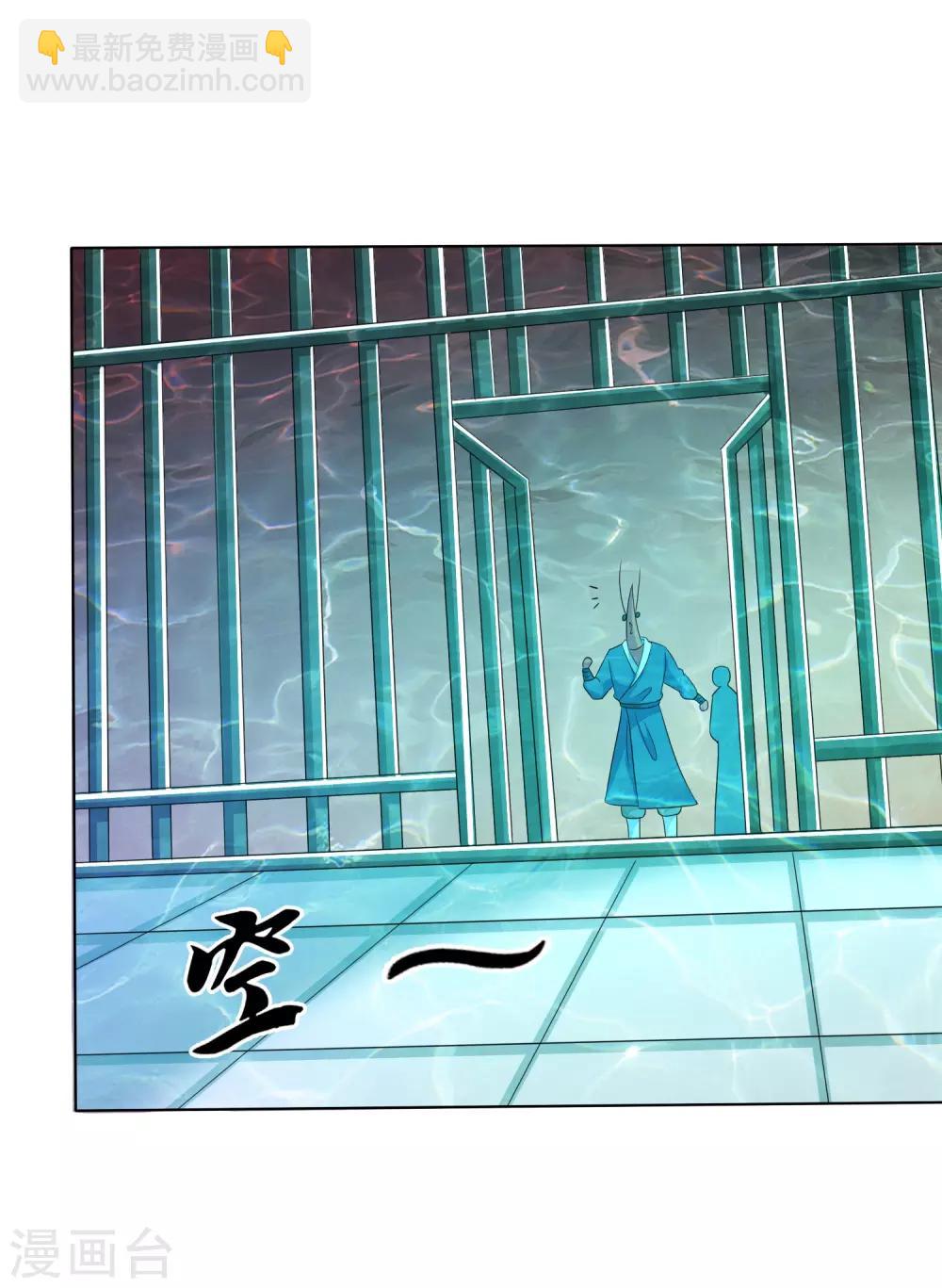 第9话 师父&hellip;&hellip;您把胸肌遮一遮呀！(1/2)-第10话