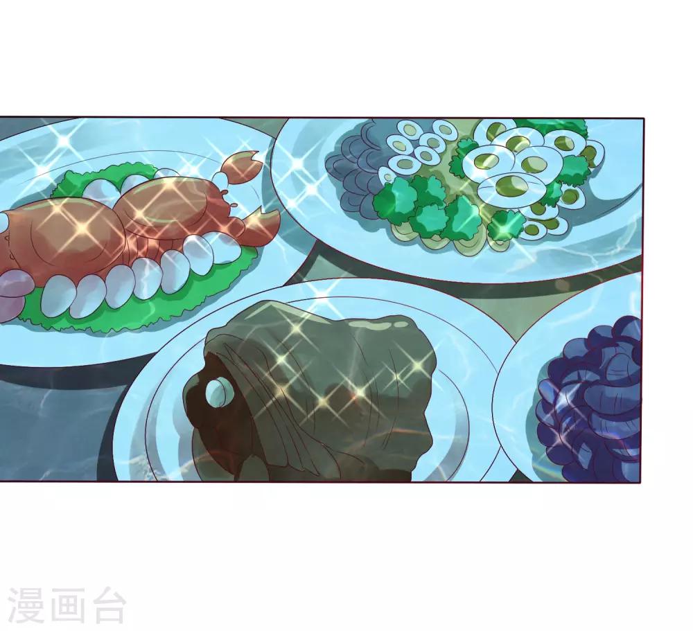 第9话 师父&hellip;&hellip;您把胸肌遮一遮呀！(1/2)-第10话
